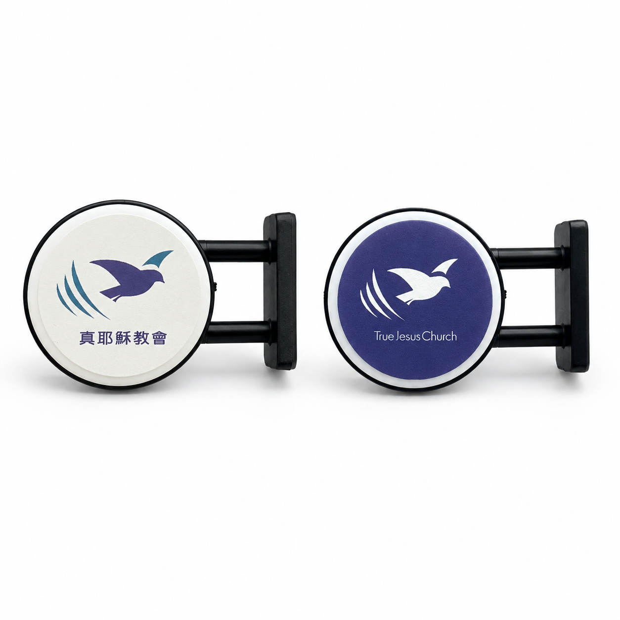 Front and back of the round dove-logo fridge magnet, with Chinese and English lettering